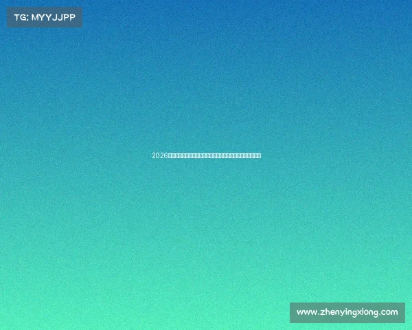 2026世界杯足球人物风云录聚焦新星崛起传奇续写与赛场命运交锋